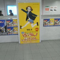Photo taken at Ono Station (T04) by stealth_kaba on 12/3/2011