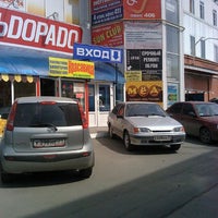 Photo taken at ТОЦ «Империя» by Inna on 5/15/2012
