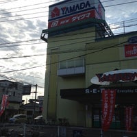 Photo taken at Yamada Denki by alpha21 on 8/16/2012