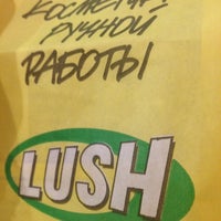 Photo taken at Lush by Милена М. on 2/27/2012