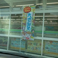 Photo taken at ファミリーマート かねこ店 by Daisuke T. on 8/26/2011