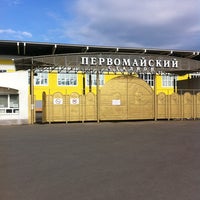 Photo taken at Стадион &amp;quot;Первомайский&amp;quot; by Maksim U. on 5/24/2012