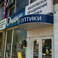 Photo taken at Очкарик by Victor O. on 8/12/2011