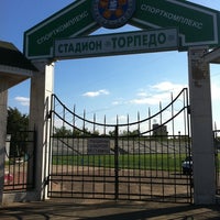 Photo taken at Стадион «Торпедо» by Katia K. on 9/6/2011