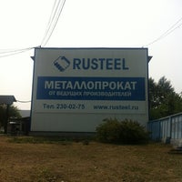 Photo taken at RUSTEELBASE by Andrey K. on 7/19/2012