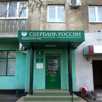 Photo taken at Северо-Осетинское Отделение СберБанка России #8632 by Sos G. on 1/12/2012