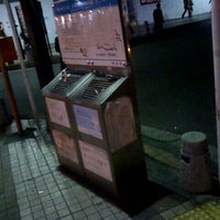Photo taken at 所沢駅西口 指定喫煙所 by yoshi_rin on 11/16/2011