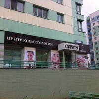 Photo taken at Центр Косметологии Орнатэ by Mikhail N. on 9/3/2011