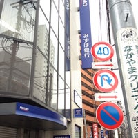 Photo taken at Mizuho Bank by nama e. on 4/17/2012