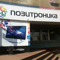 Photo taken at Позитроника by Andrey M. on 4/11/2012