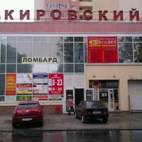Photo taken at Кировский by Виктор Я. on 8/12/2012
