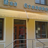 Photo taken at моя столовая by Maxim V. on 3/31/2012