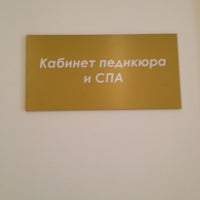 Photo taken at Вивальди by Антонина on 6/29/2012