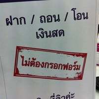 Photo taken at ธนาคารไทยพาณิชย์ (SCB) by CashCash on 7/11/2012