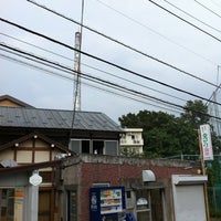 Photo taken at 妙法湯 のんびり温泉 by Kohji M. on 8/17/2012