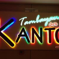 รูปภาพถ่ายที่ Tambayan sa Kanto โดย Marco เมื่อ 5/10/2012