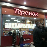 Photo taken at Теремок by Андрей Е. on 2/20/2012