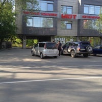 Photo taken at Уют авто запчасти by 🚘Sergey🏂 S. on 5/27/2012