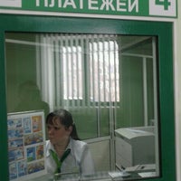 Photo taken at Сбербанк России by Князь П. on 3/27/2012