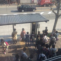 Photo taken at 河原町丸太町バス停 by Emilie E. on 4/16/2012