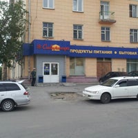 Photo taken at Сибириада by kuklinv on 6/13/2012