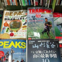 くまざわ書店 つくば店 Now Closed Bookstore In つくば市