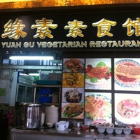 Photo taken at Yuan Su Vegetarian Restaurant by Dinesh B. on 7/28/2011