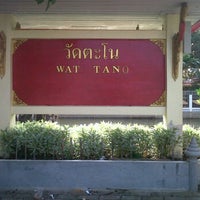 Photo taken at Wat Tano by I&#39;TAM R. on 11/21/2011
