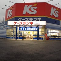 Photo taken at ケーズデンキ佐久平店 by ミツヒコ 西. on 5/22/2012