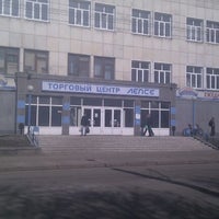 Photo taken at ТЦ &amp;quot;Лепсе&amp;quot; by Илья Б. on 5/11/2012