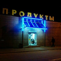 Photo taken at Магазин &amp;quot;Визит&amp;quot; by Дмитрий Г. on 10/19/2011