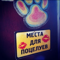 Photo taken at Маршрутный автобус №26 by Christina 👸 A. on 5/7/2012
