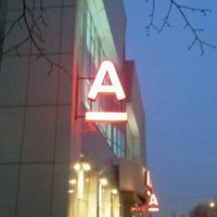 Photo taken at Альфа-Банк by Сергей У. on 12/16/2011