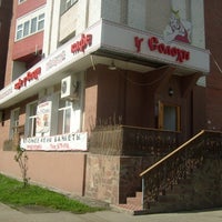 Photo taken at У Солохи by Vivian V. on 8/13/2011