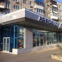 Photo taken at Аэрофлот by Alexander K. on 3/28/2012