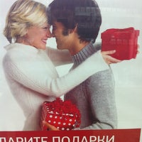 Das Foto wurde bei Салон-магазин МТС von Элечка❤ М. am 2/28/2012 aufgenommen