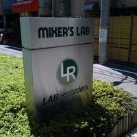 Photo taken at LAB recorders by ゆあさ け. on 8/24/2012
