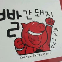 Photo taken at Red Pig Korean Restaurant (빨간돼지 한국식당) by Darren A. on 5/22/2012