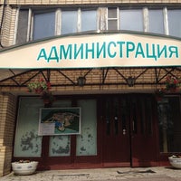 Photo taken at Дом отдыха Компонент by Vitaliy A. on 5/7/2012