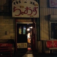 Photos At ちゃおず 青森市 青森県