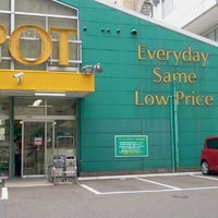 フィットケアデポ 新横浜店 Artik Kapali 新横浜 65 Ziyaretcidan 1 Tavsiye フィットケアデポ 新横浜店 Artik Kapali 新横浜 65 Ziyaretcidan 1 Tavsiye