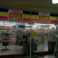 Photo taken at Watts by Hiroshi O. on 3/31/2012