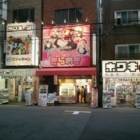ガレージ フィールド 大阪なんば店 Tienda De Pasatiempos