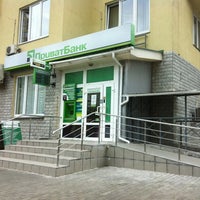 Photo taken at Приватбанк by Olga D. on 8/29/2012