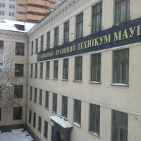 Photo taken at Економіко-правовий технікум при МАУП by Natashka K. on 1/26/2012