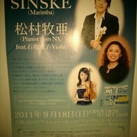 Photo taken at 仙川アヴェニュー・ホール by Taka S. on 9/18/2011