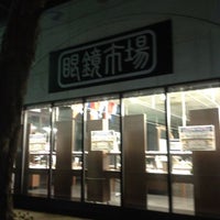 Photo taken at 眼鏡市場 東大和店 by S.Tetsuya on 5/23/2012