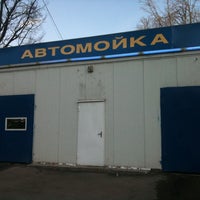 Photo taken at Автомойка by Alexey B. on 4/24/2011