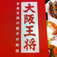 7/28/2012にalbileaが大阪王将 燕三条店で撮った写真