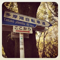 狭山 境緑道起点 西東京 関前5 狭山 境緑道起点 西東京 関前5